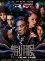 五月婷婷丁香在线